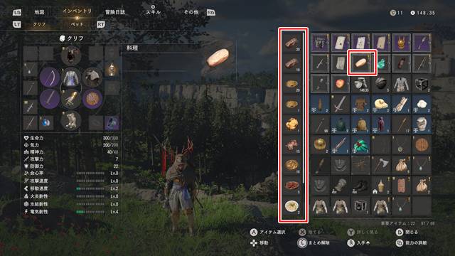 調理品のカテゴリーとしてまとめられている