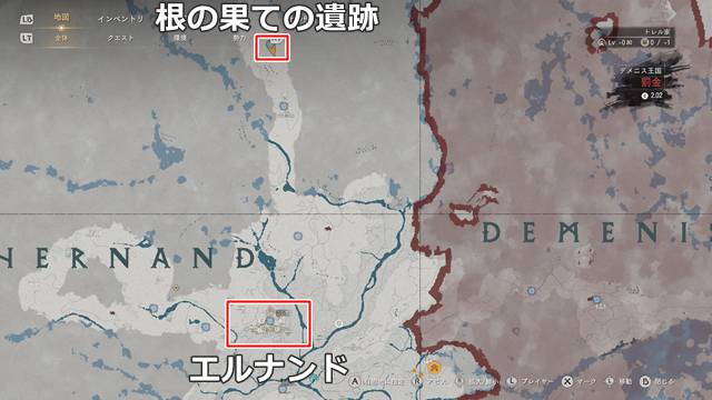 根の果ての遺跡の場所(マップ)