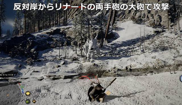 アイスウォーカーをリナードの両手砲で攻撃