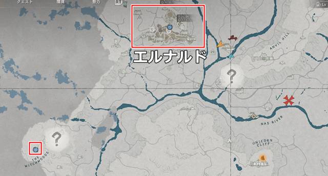 ファストトラベルの場所