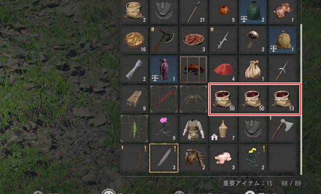 「赤い巴豆」が113個入手