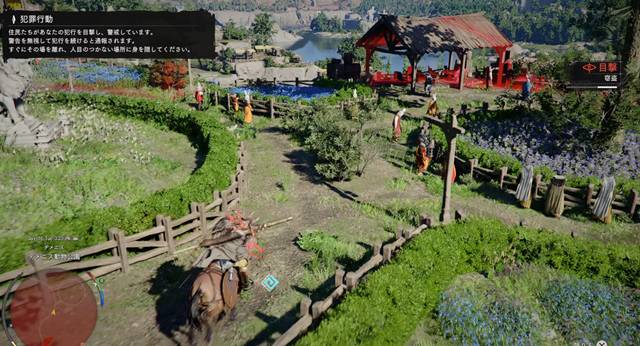 馬に乗って逃げる