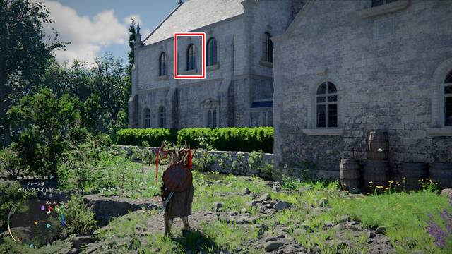 窓から侵入する