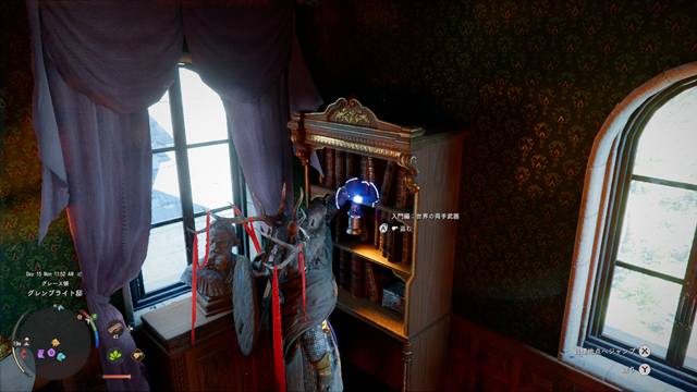 入門編：世界の両手武器をゲット