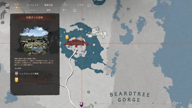 石垣ガニの沼地の詳細な場所(マップ)