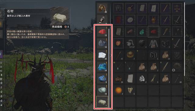 採掘の楽園で獲れた鉱石の数