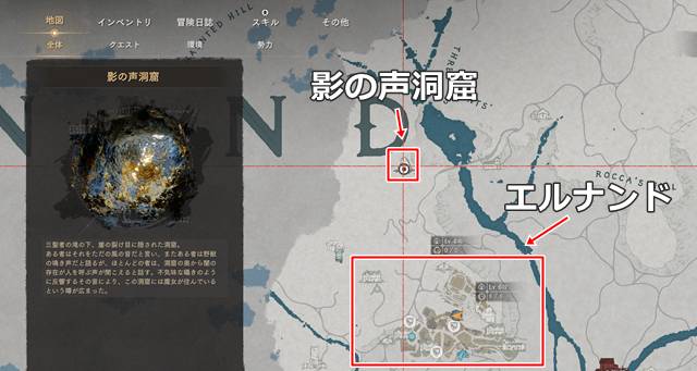 止静丹のレシピが入手できる場所(マップ)