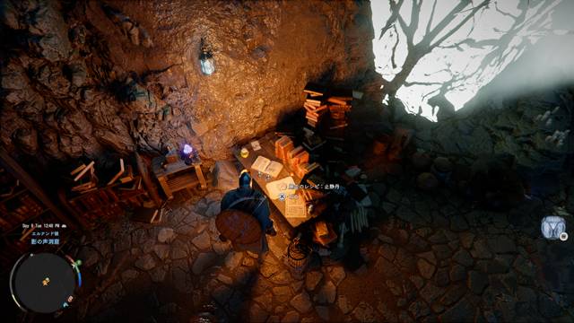 錬金のレシピ:止静丹がある場所