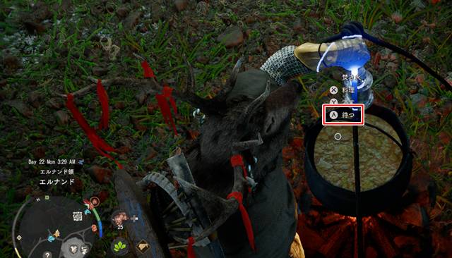 照準を合わせて「待つ」を選ぶ