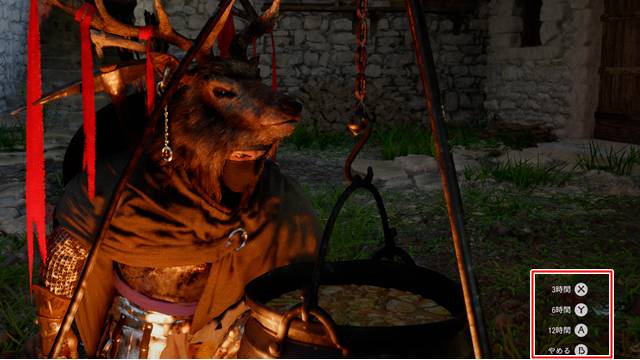 焚き火で時間を早める