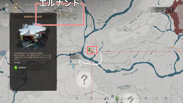 交易品闇市場の場所(マップ)