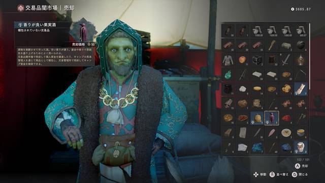 グロックスに話しかける