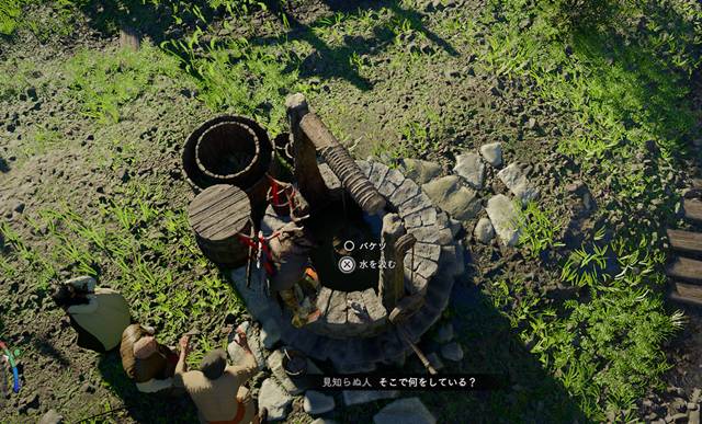 井戸から水を汲む