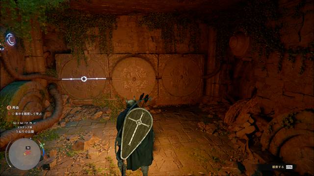 「古代遺跡の秘密を解く」の3つの丸い石盤