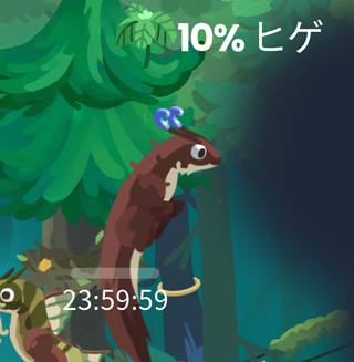 希少ドラゴンだとアイテム類も入手できる