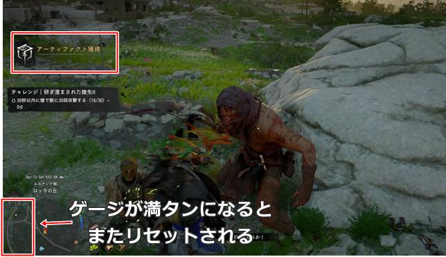 敵を倒してアビスアーティファクトを獲得する