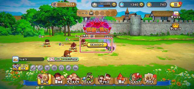 ボス戦で勝てない時は攻略のヒントをチェックする