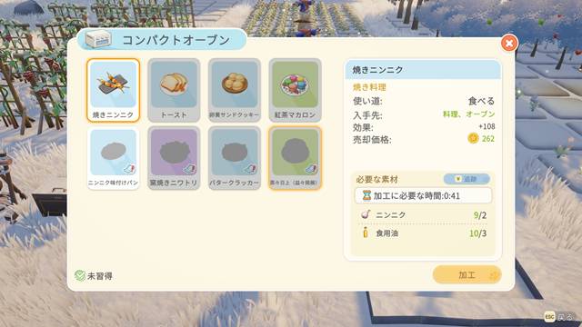 オーブンで調理できる料理