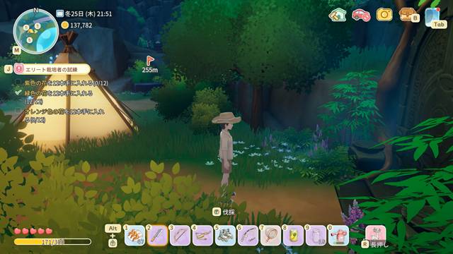 蛍月の森で「せんい」を伐採する