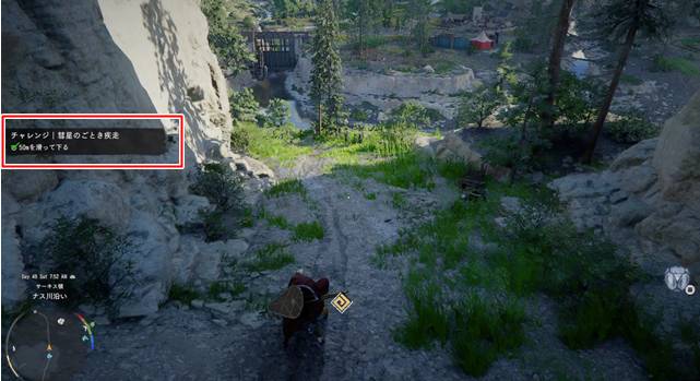 ダッシュ中にLステックボタンを押して滑る