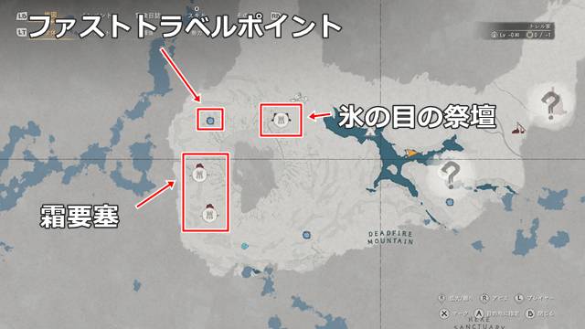 氷の目の祭壇の詳細な場所(マップ)