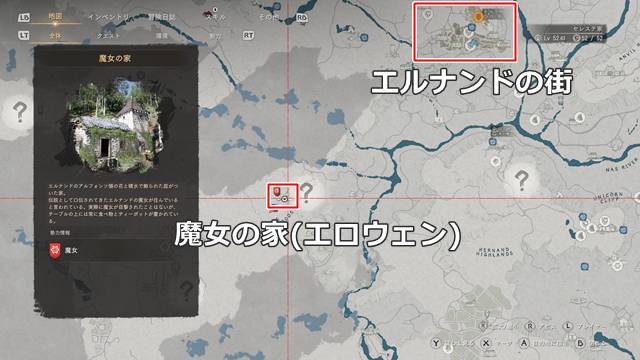 エロウェンがいる「魔女の家」の場所(マップ)