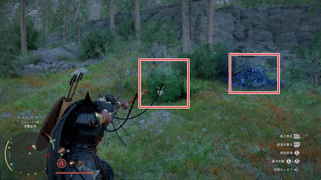 草木で覆われた敵