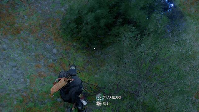 アビス動力核をドロップ