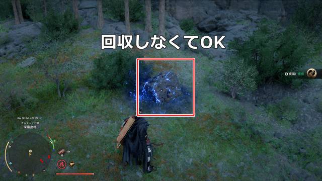 各種動力核は回収しなくてOK