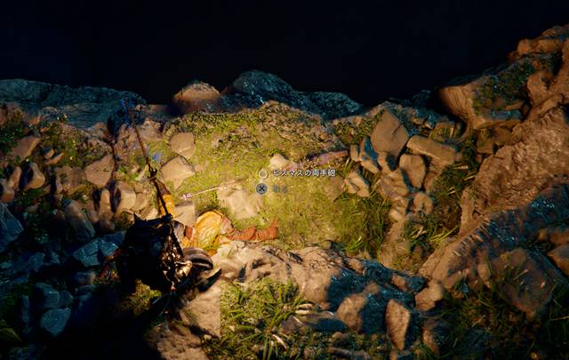 ビスマスの両手砲が落ちている