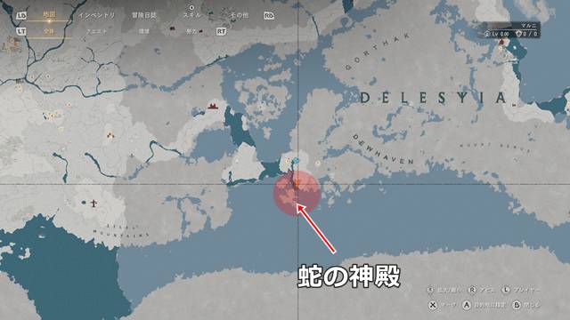 蛇の神殿の周辺エリア