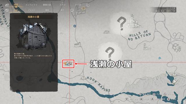 浅瀬の小屋の詳細な場所(マップ)