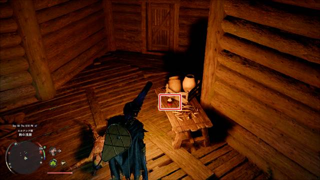 くすんだ赤の染色剤の場所