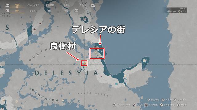 良樹村の場所(マップ)