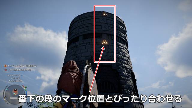 「一番下の段」に揃える