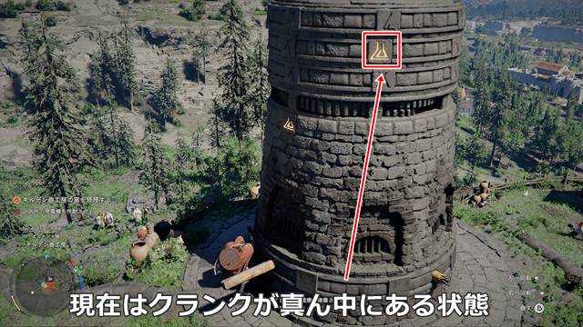 選ばれた段のマークが明るく光った状態