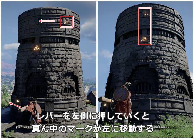 光っているマークが一番下の段のマークと同じ縦のラインに揃える