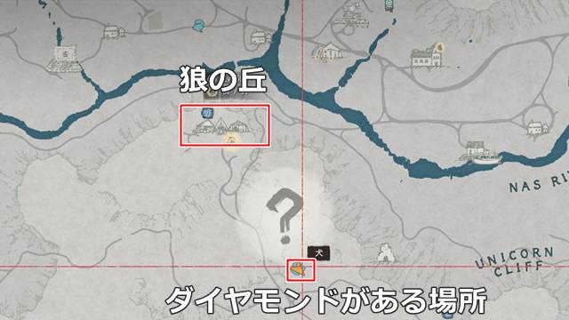 狼の丘近くのダイヤモンド鉱石がある場所(マップ)