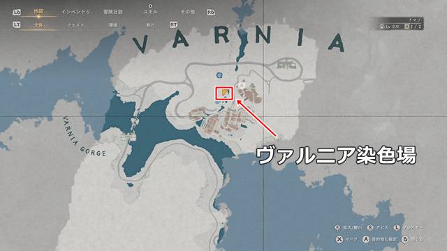 ヴァルニア染色場の場所(マップ)