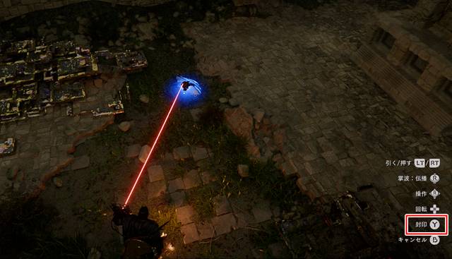 エセリオンの鋼鱗は封印で入手することができる