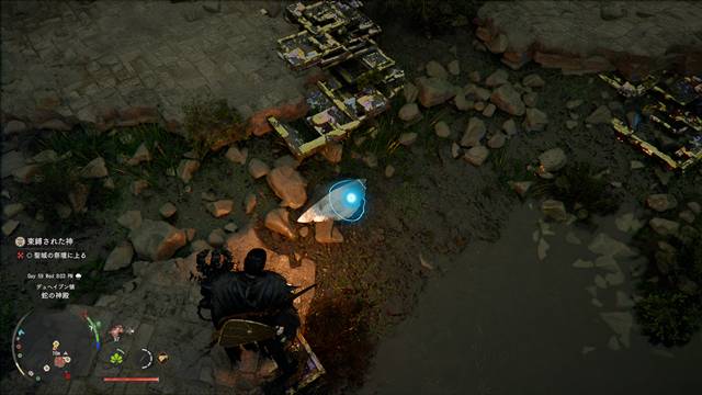 地面に落ちているエセリオンの鋼鱗