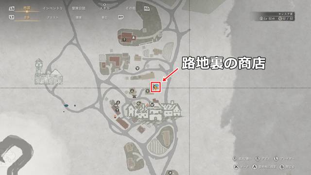 路地裏の商店がある場所(マップ)