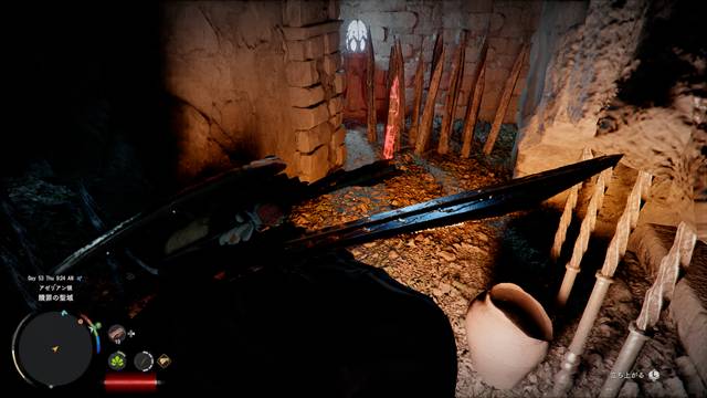 宝箱を取ると罠が作動