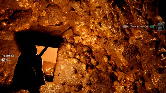 呪霜のプレートアーマーを入手