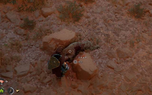 ハイエナを倒す