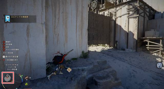 マルニの採石機械がいる場所