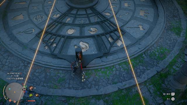 外枠に「馬」が入るように合わす