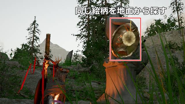 顔が描かれたコインに光が差している