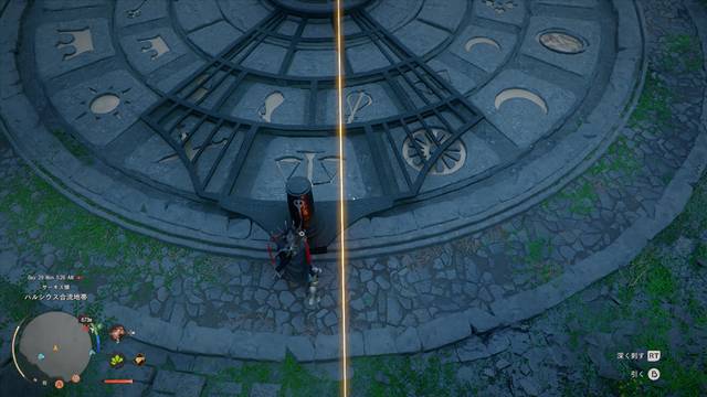 外枠に「天秤」が入るように合す