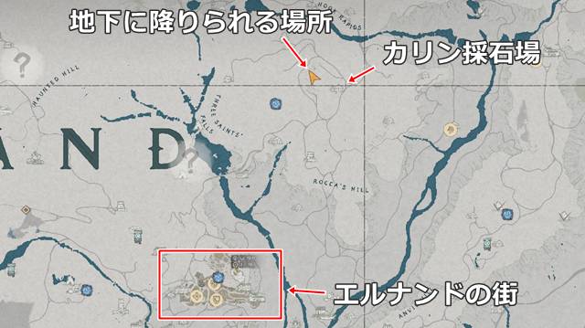 カリン採石場の場所(マップ)